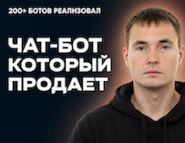 Дмитрий  К.